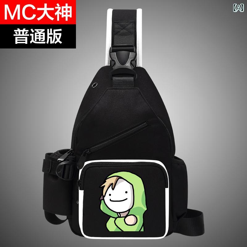 子供用の 小さい バック 私の 世界