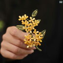 ブローチ レディース 中秋 節の キンモクセイの チャイナ風 ブローチ フラワー コサージュ フォレスト ピン アクセサリー チャイナ ドレス バックル 装飾