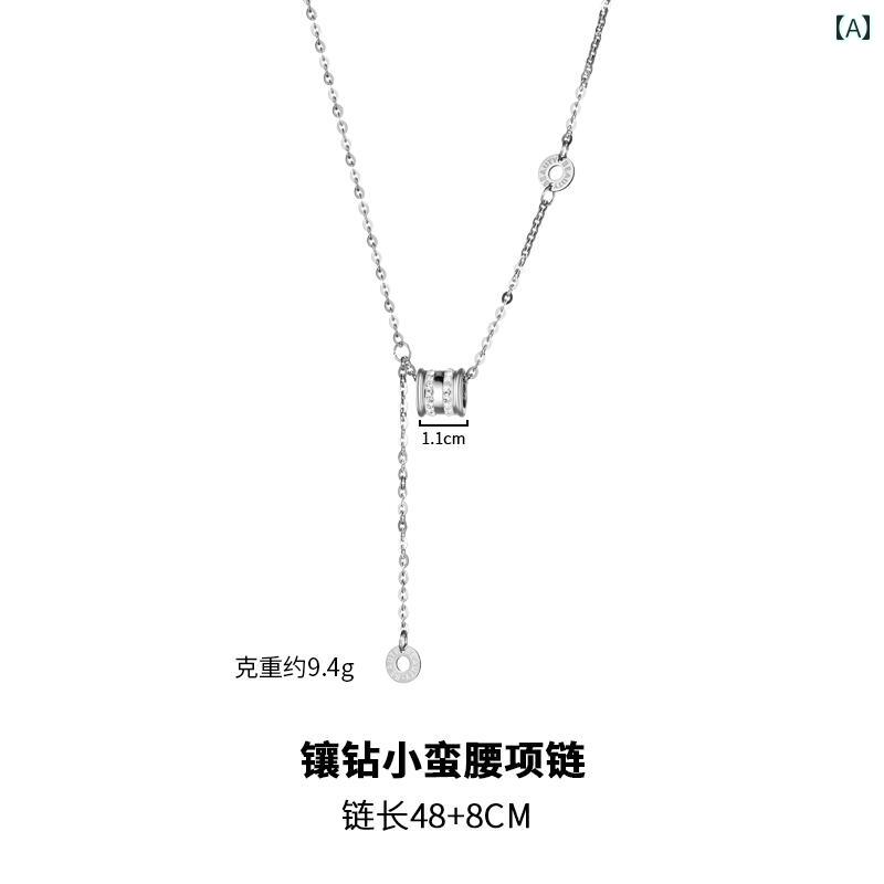 ネックレス メンズ ヒップ ホップ EVE スモール ウエスト ネックレス メンズ シンプル 万能 鎖骨 チェーン レディース 高級 チタン 鋼 メンズペンダン...