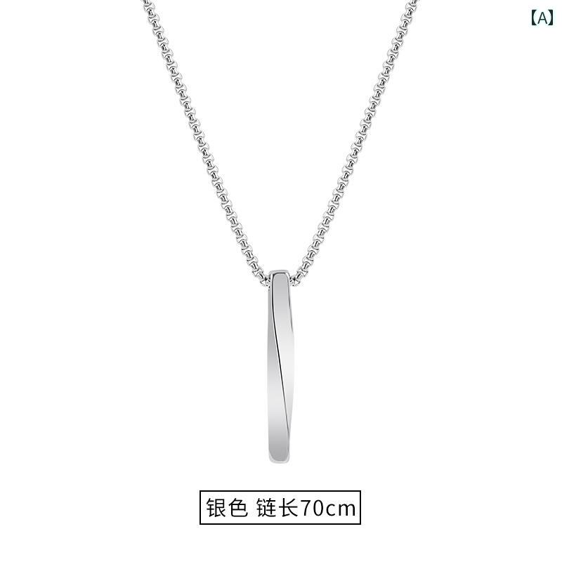 ネックレス メンズ ヒップ ホップ スパイラル ロング ネックレス メンズ スタイル シンプル 個性 ヒッ..