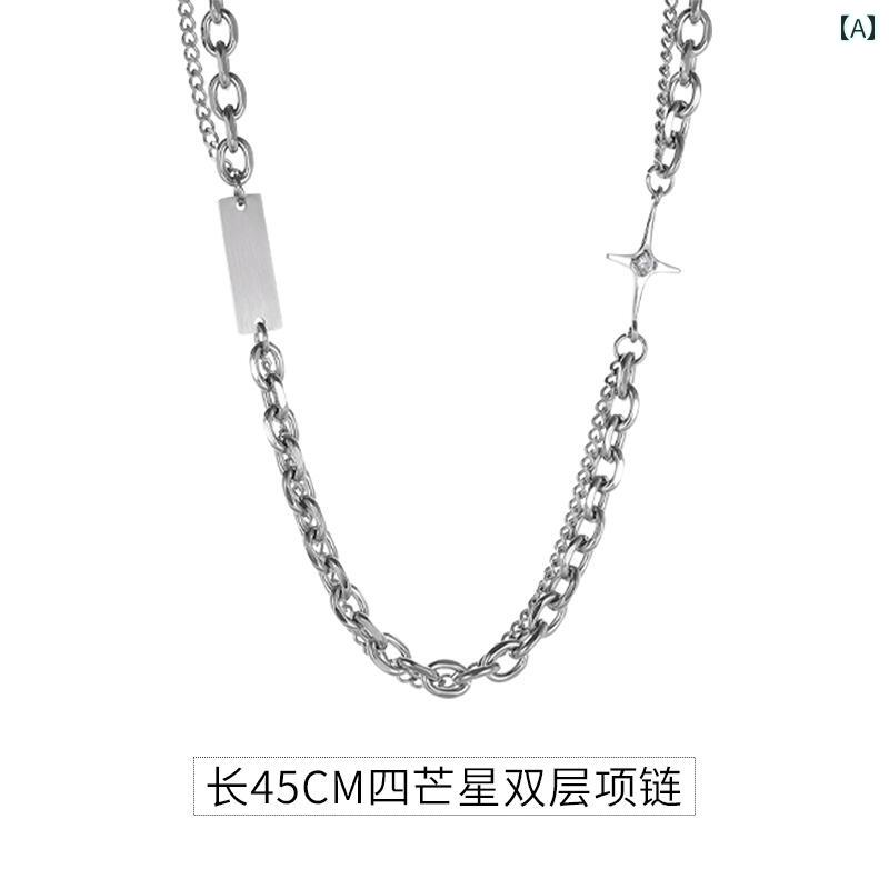 ネックレス メンズ ヒップ ホップ メンズ ネックレス 万能 鎖骨 チェーン スウェットシャツ チタン ス..