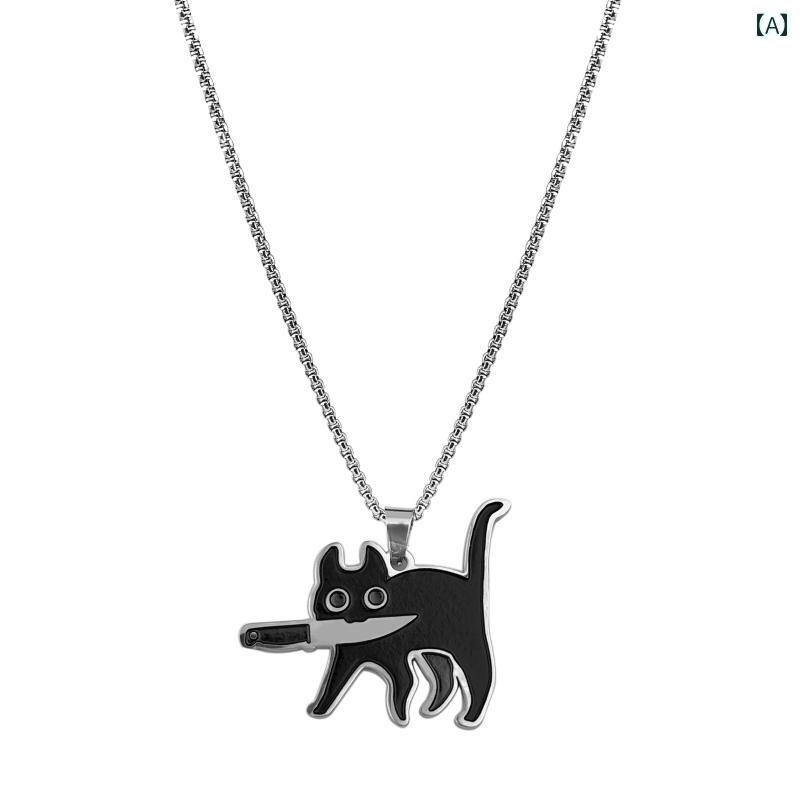 ネックレス メンズ ヒップ ホップ WHYBLUE ナイフを 持った 猫の ネックレス チタン 鋼 色あせにくい ..