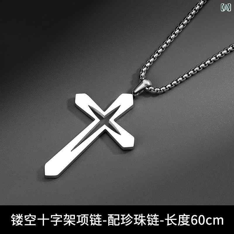 ネックレス メンズ ヒップ ホップ 男性用 クロス ネックレスで 万能な チタン スチール シルバーロング..