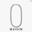 ネックレス メンズ ヒップ ホップ SAZ 欧米 チタン 鋼 キューバ ネックレス メンズ ストリート ヒップ ホップ アメリカン ラップ 万能 レディース チ...