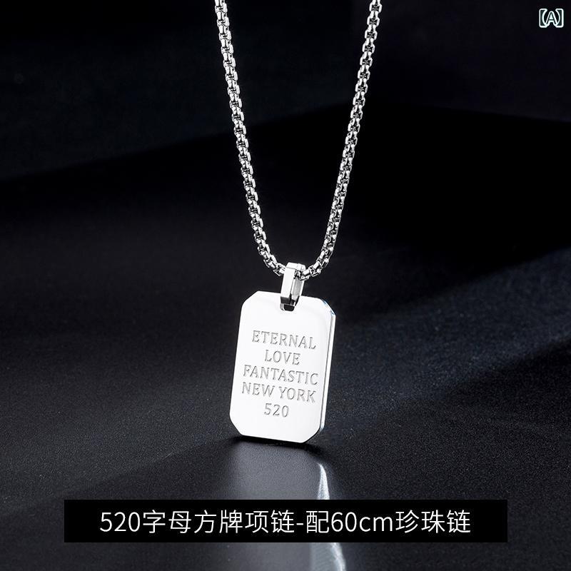 ネックレス メンズ ヒップ ホップ 520 文字の スクエアネックレス メンズ ヒップ ホップ チタン スチー..