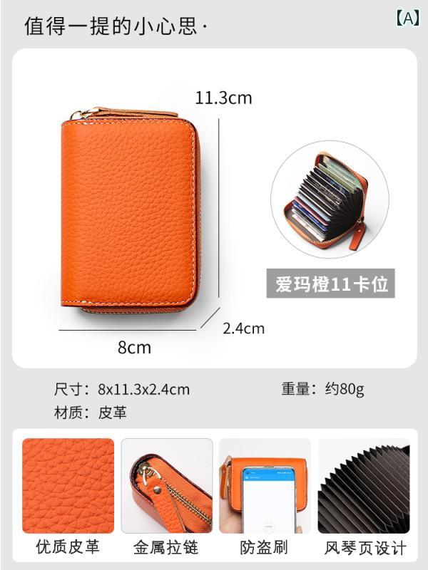 カードホルダー レディース 2025 ID バッグ 収納 バッグ大容量 カード小銭入れ