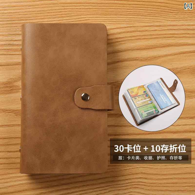 カードホルダー 通帳 収納 カード 一 体型 バッグ 革 保護 カバー 多機能 パスポート ID