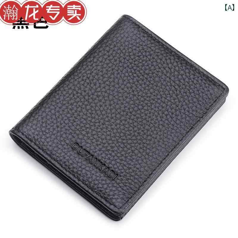 カードホルダー 2024年 薄型 小型 カードホルダー メンズ レザー ミニ レディース 軽量