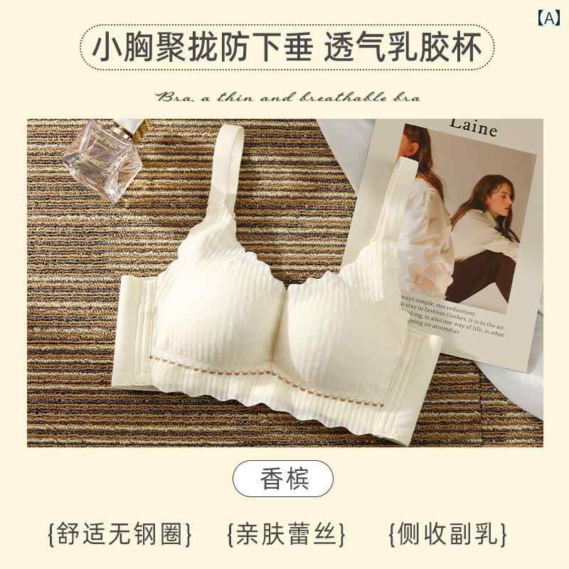 小さい 胸を プッシュアップ 女性用 ラテックス 下着 小さい 胸の プッシュアップブラ 薄手 スタイル ..