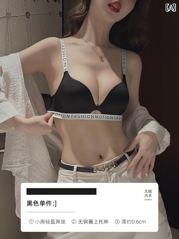 小さい 胸を プッシュアップ 小さい 胸の レディース シームレス ブラ プッシュアップブラ ワイヤーな..