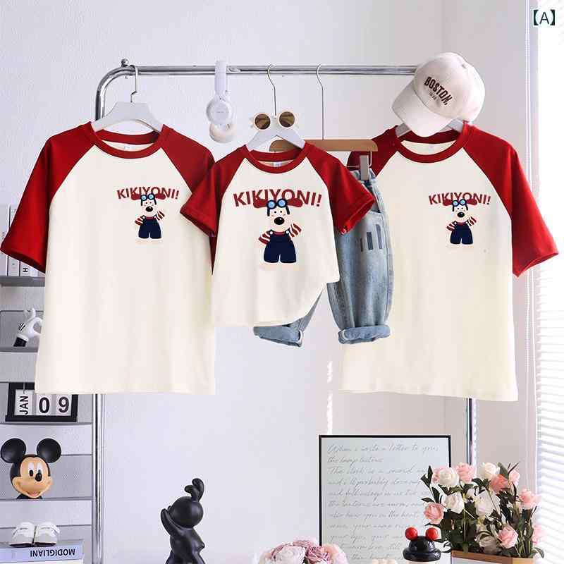 家族 ペアルック ファッション カジュアル 2025 親子 コーデ 3人 家族 ラグランスリーブ アメリカン サ..