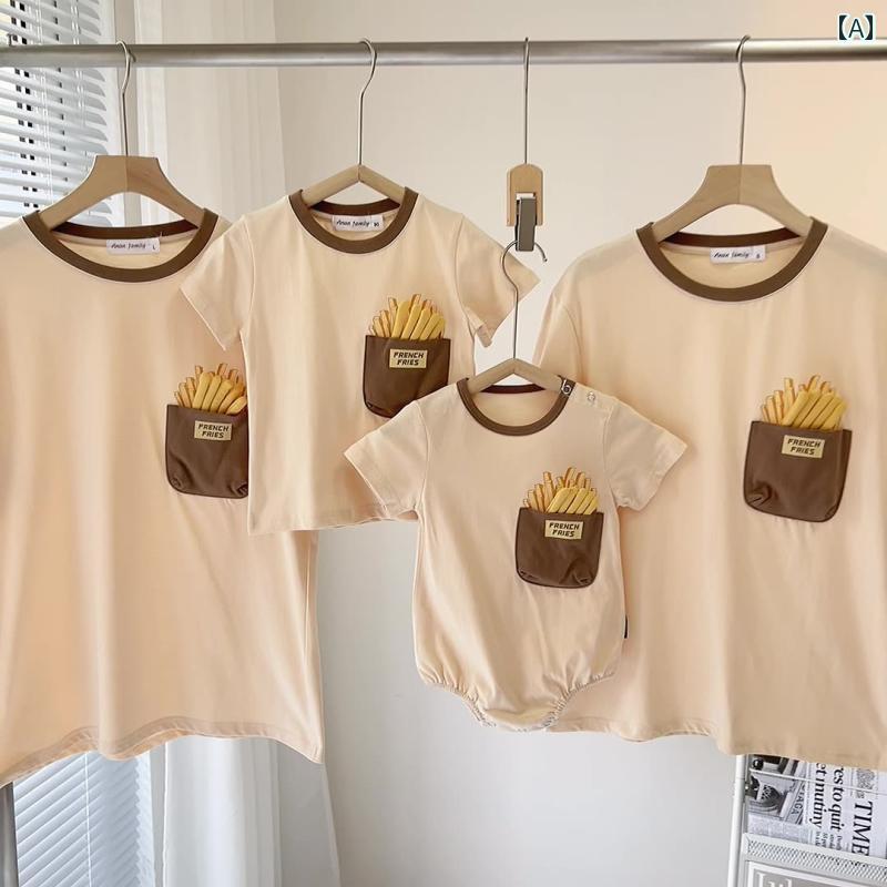 フライドポテトの 親子の 服装 3人または 4人の 赤ちゃんの 家族 2025年の 夏の 母 娘 息子 のの 半袖 ..