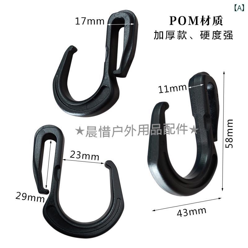 バッグフック 収納 プラスチック フック テント 荷物用 回転 グローブ クエスチョンマーク ストップ ロ..