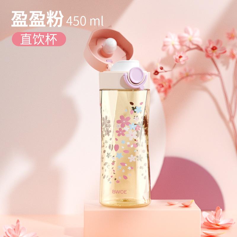 ウォーターカップ 妊婦用 スケール 付き PPSU ストロー カップ 子供用 耐熱 家庭用 飲料 水 落下 防止 ..