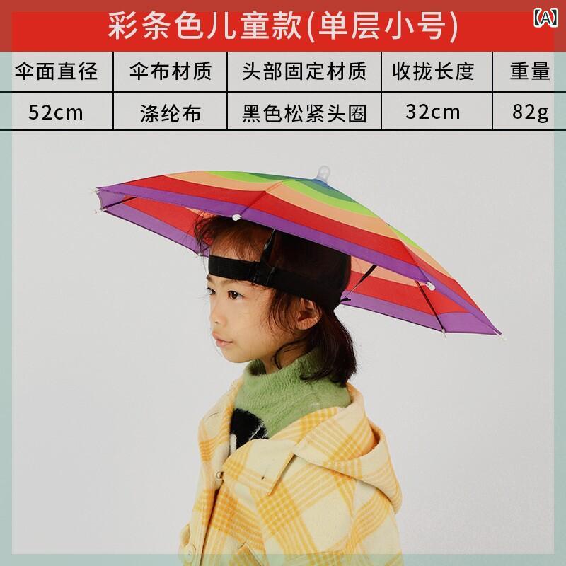 頭戴式 雨傘帽 日傘 笠帽子 紫外線カット 遮光 釣り用 茶摘み用 農作業 軽量 大型 ...