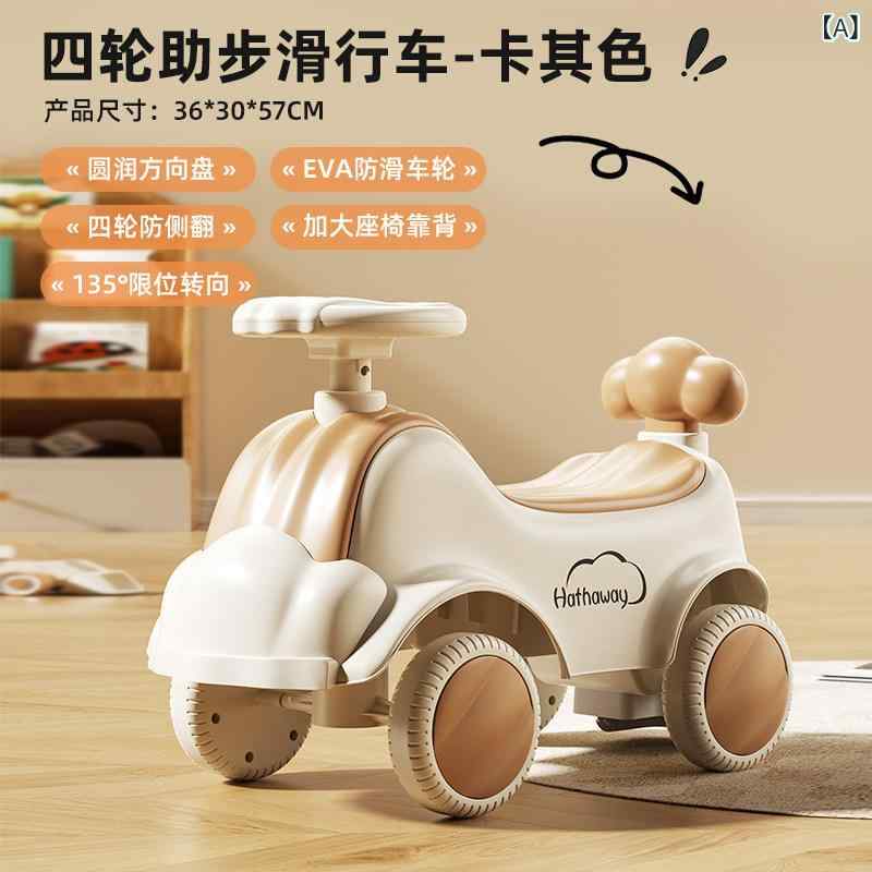 子供用 四輪 バランスカー 防転倒 スライドカー プッシュトイ ベビー 安全 安定 室内外遊び 13歳対応