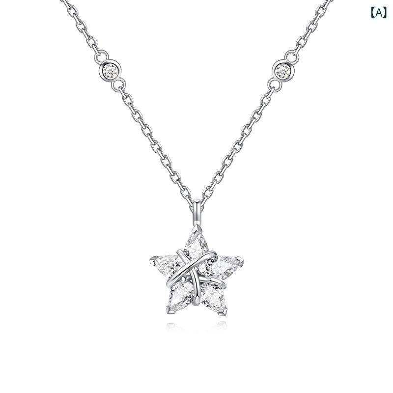 ネックレス 女性用 銀 織女星 モチーフ 細工 かわいい シンプル ギフト ラブリー アクセサリー ジュエリー シルバー 星型 ロマンチック プレゼント 女性向け 繊細 モダン 日常使い 軽量 輝き 高級感