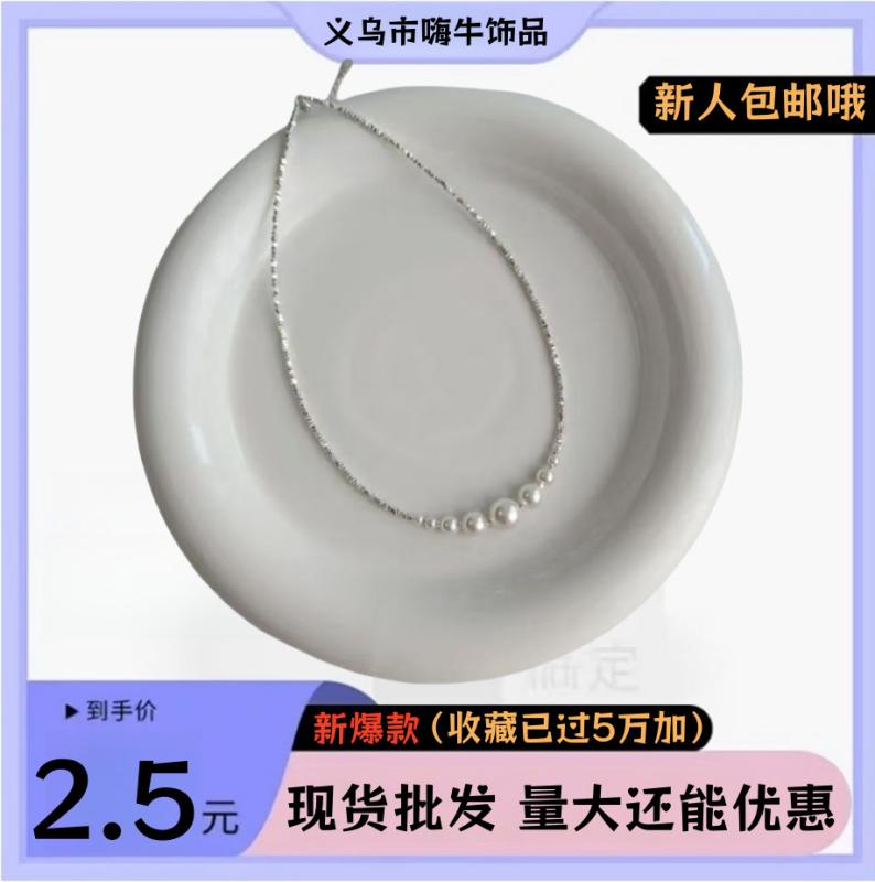 Other - ネックレス 女性用 韓国 シンプル フレンチ レトロ 925 シルバー フレークド シルバー パール 軽量 ラグジュアリー 鎖骨チェーン シルバーアクセサリー 華奢 ロングチェーン 普段使い ギフト対応