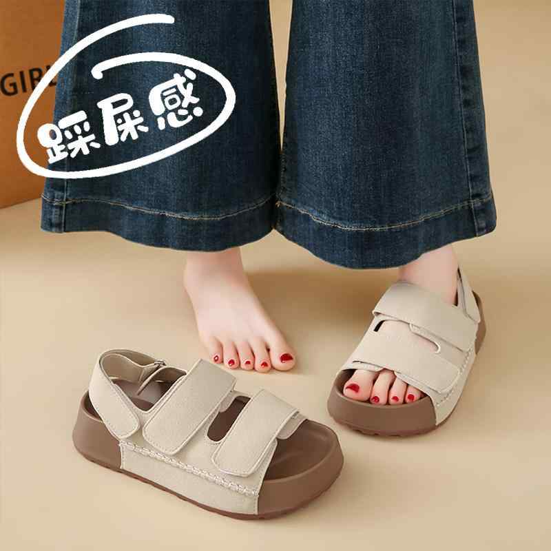 レディース レトロ 厚底 サンダル 夏用 ビーチサンダル ソフトソール ファッション 快適 クッション 軽量 外出用 スタイリッシュ ビッグシルエット・スタイル: カジュアル・サイズ展開: 35.36.37.38.39.40・対象: 若者・閉め方: ・ヒール高: 3-5cm・トゥスタイル: オープントゥ・ソールタイプ: 厚底・柄: 無地・ソール素材: ゴム・カラー展開: キャメル.ベージュ.カーキ・特徴: オープンワーク