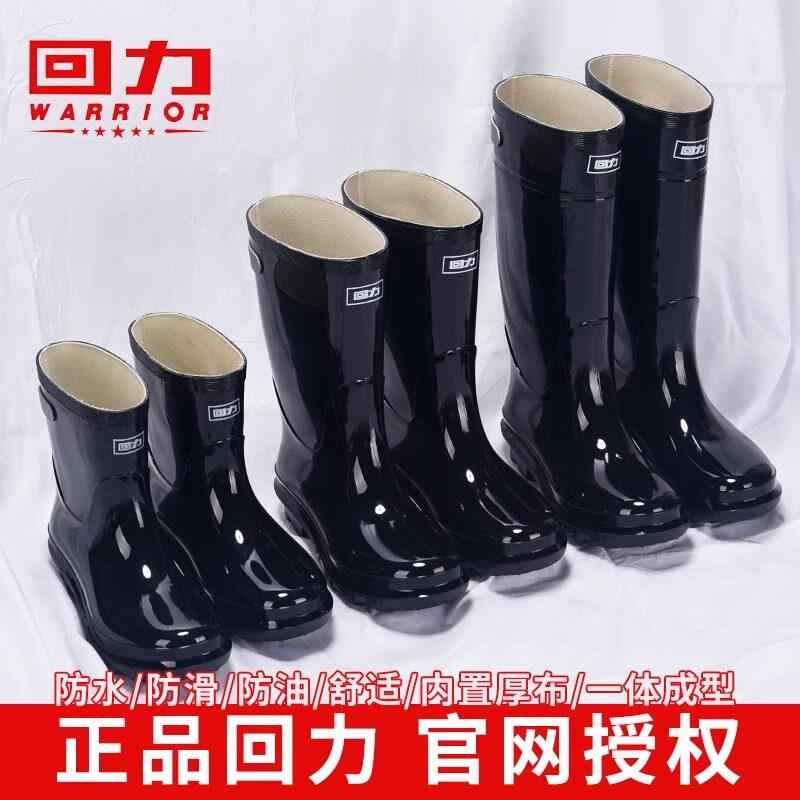雨靴 メンズ 防水 合成ゴム 防滑耐摩耗ソール 夏用 短筒タイプ 耐酸性 軽量 速乾 吸湿速乾 伸縮性 快適 普段使い 通勤用 アウトドア用 レインシューズ オーバーシューズ 機能性 実用的
