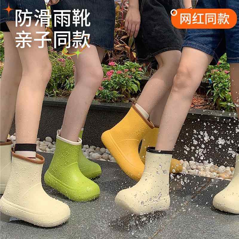 雨靴 男女親子用 厚底 滑り止め 防水 バイカラー アウトドア 普段使い スタイリッシュ 個性派 通勤 通学 軽量 柔軟 耐久性