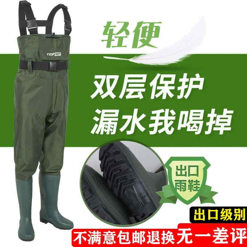 釣り レインパンツ 男性用 防水 一体型 厚手 半身 雨靴付き アウトドア 耐水性 耐久 動きやすい 軽量 伸縮素材 快適 フィット・カテゴリ: 釣りパンツ・サイズ展開: 38,39,40,41,42,43,44,45,46,47・適用性別: 男女・カラー展開: 軍緑.コーヒー色.翠緑.カーキ.森林迷彩.墨緑.黒.グレー.ノーブルブラック.40Dカーキ.40D黒.3DPVC加厚黒.3DPVC加厚カーキ.黒牛皮紋.黄色.緑色・丈: 通常・アウトドア活動: 魚養殖.釣り