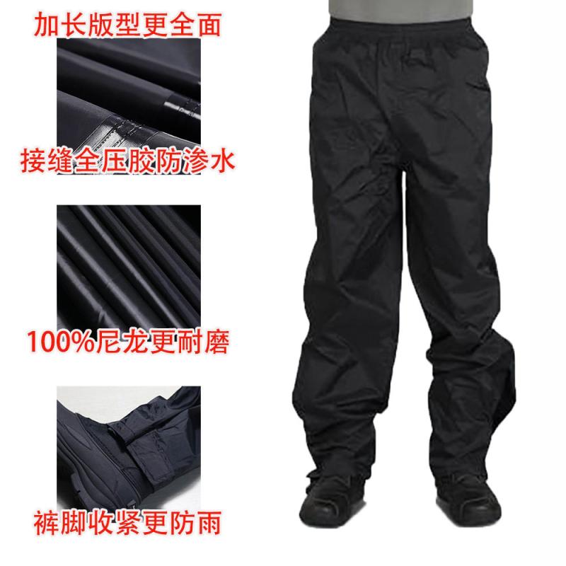 レインパンツ 防水 防風 通気性 伸縮ウエスト ロング丈 アウトドア サイクリング ハイキング 耐摩耗 厚手 耐久 軽量 機能性
