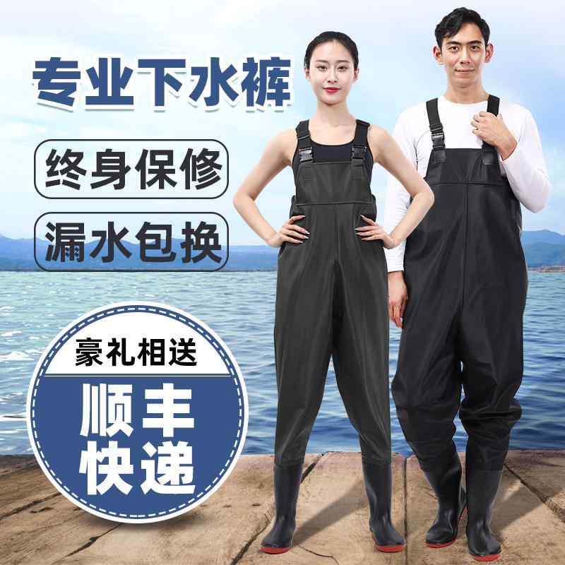 男性用 連体式 防水服 漁業用 魚捕り 全身カバー 厚手雨靴 防水素材 アウトドア 釣り 耐水性 下水対応・カテゴリ: 釣り用防水パンツ・主な素材: ポリエステル・対象活動: 釣り.渓流トレッキング.潮干狩り.養殖漁業・丈: ロング・対象性別: 男性・サイズ展開: 36.37.38.39.40.41.42.43.44.45.46.47・カラー展開: 黒.青.緑.格子柄.花柄.迷彩