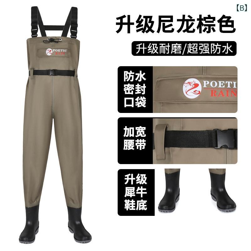 レインパンツ シューズ一体型 防水 ナイロン 釣り用 潮干狩り用 アウトドア 涉水 ...