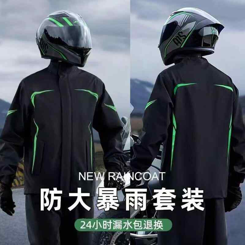 レインウェア メンズ バイク用 ライディング セット 分離式 全身防水 強力 雨風防...