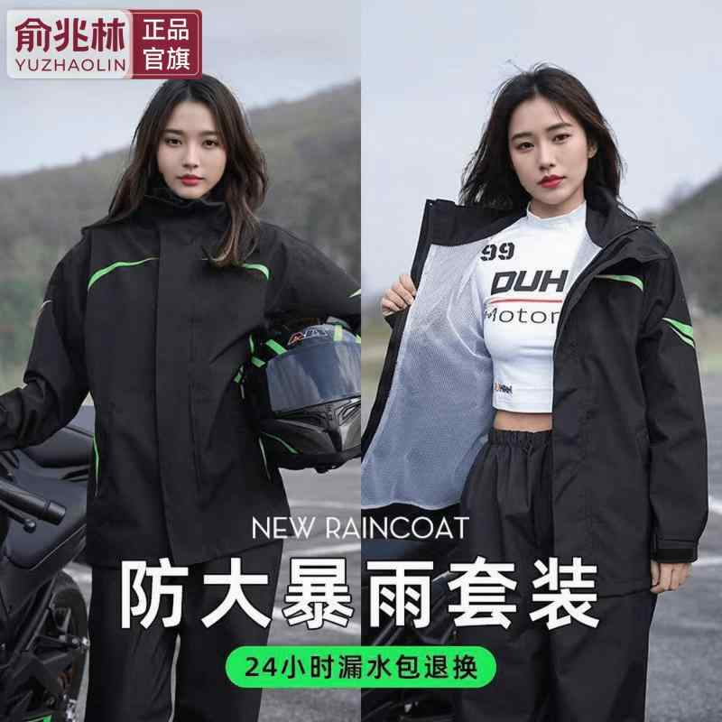 レインウェア セット レディース ロングタイプ 全身防水 バイク用 ライディング デリバリー 雨具 パンツ付き 強力防雨 外出用 通勤対応・カテゴリ: 雨衣・適した活動: 登山.ハイキング.釣り.キャンプ.旅行・対象: 男女共通・サイズ展開: M.L.XL.XXL.XXXL.4XL・カラー展開: 極夜緑.極夜紅.極夜金.極夜灰.ブラック.カーキ.アーミーグリーン