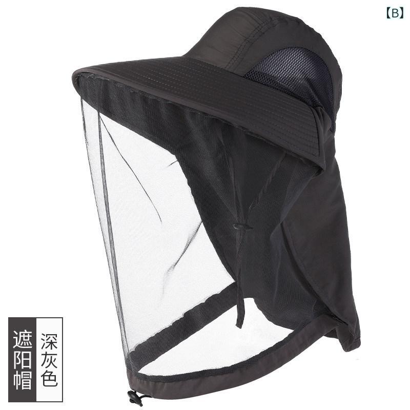 UVカット 帽子 男女用 夏 アウトドア 釣り 登山 フィッシャーマン 防蚊虫 メッシュ...