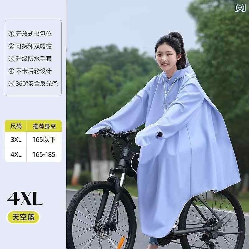 メンズ 自転車用 ポンチョ レインコート ロング丈 全身防水 撥水 通学 学生 ライデ...