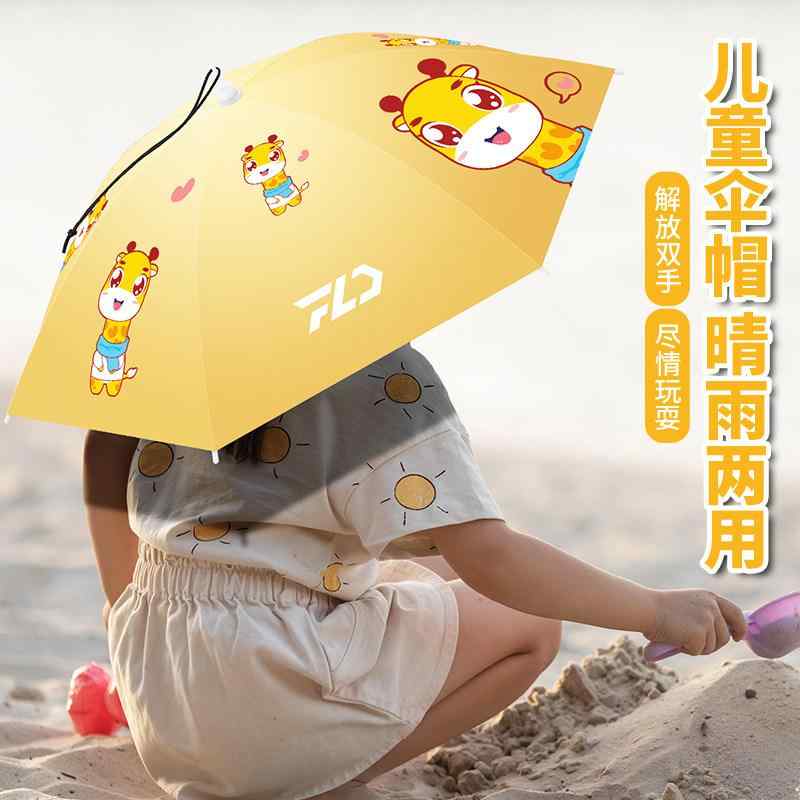 傘帽子 キッズ 頭装着式 雨よけ 日よけ UVカット 防水 軽量 通気性 調整式 360度カバー アウトドア 釣り ゴルフ ピクニック 旅行用・カテゴリ: キャンプ・柄: キリン・カラー展開: 黄色.青色.玫紅色.藏青.天藍・サイズ展開: 80cm.95cm・対象: 子供.成人.親子・素材: ゴム.繊維・機能: 日焼け防止