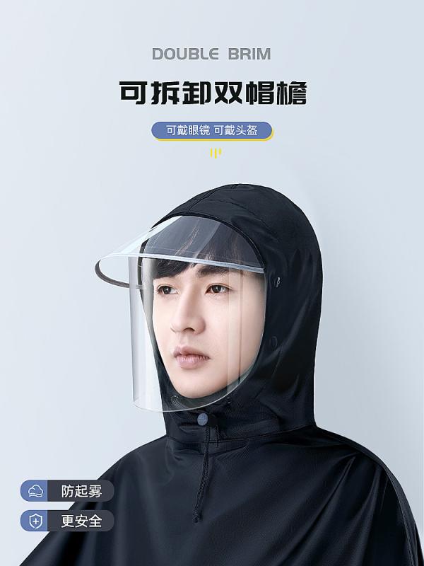 雨具 布 ダブル帽つば 防水 軽量 アウトドア 通勤用 サイクリング 撥水加工 フード付き ポンチョタイプ・素材: プラスチック