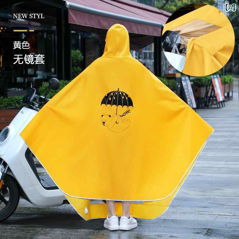 リバーパディの雨具 電動バイク用 ロングタイプ 全身防水 シングルライダー 厚手 耐久性 雨カバー ポンチョスタイル 防滴加工｜アングル2