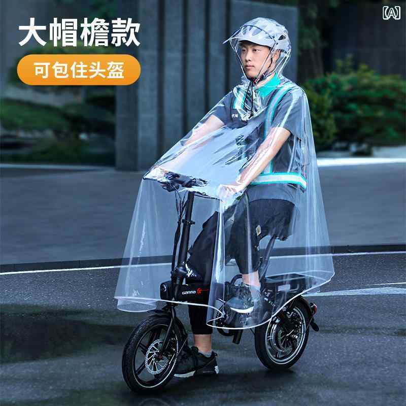 レインコート メンズ 運転手用 厚手 透明 折りたたみ 電動バイク ライドシェア 雨...