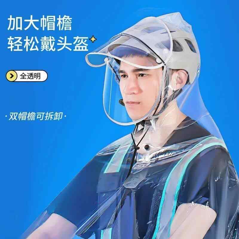 レインコート ドライバー用 男女兼用 透明 全身カバー 自転車 電動車 折りたたみ 防水 ライディング 雨具 通勤 普段使い 軽量 伸縮性