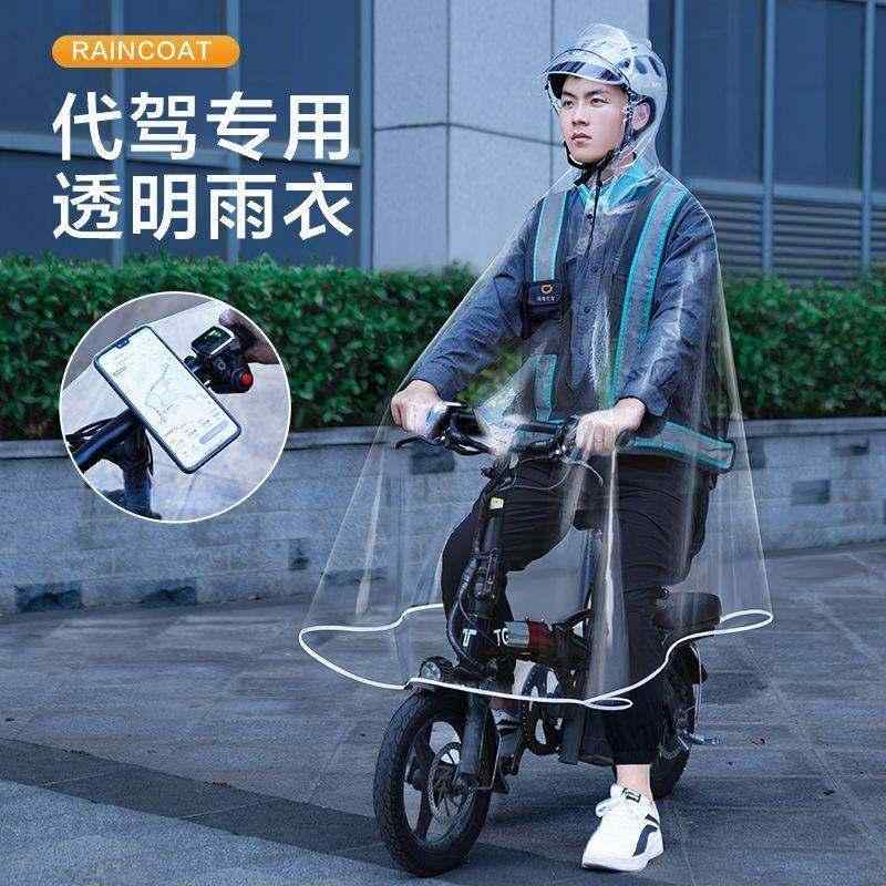 雨具 男性用 電動自転車用 透明 ポンチョ レインウェア ライディング コンパクト 折りたたみ 防水 軽量 耐久 ライダー用 ドライバー用 員 通勤 通学 アウトドア 再利用可能