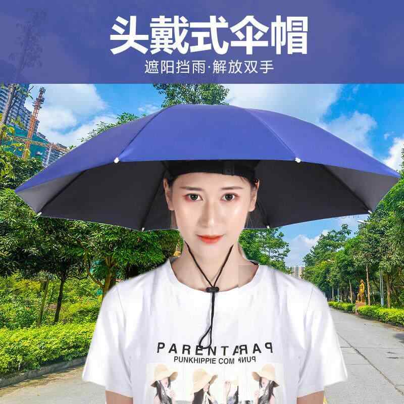Rain Hat - 雨笠 傘付き 頭戴式 防雨 日よけ 笠 成人男女用 軽量 大型 茶摘み サイクリング 釣り アウトドア 農作業 軽便 竹葉素材 機能的 形状安定
