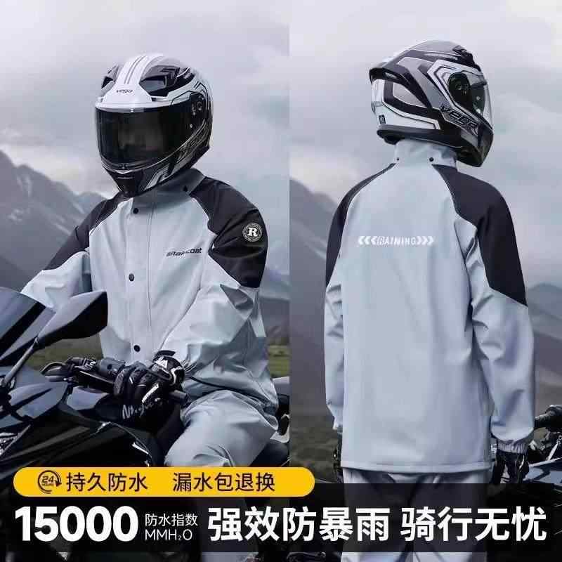Rain Hat - レインウェア メンズ 分離式 バイク ライディング 専用 防水 厚手 雨具 セット デリバリー 員 用 雨パンツ 付き