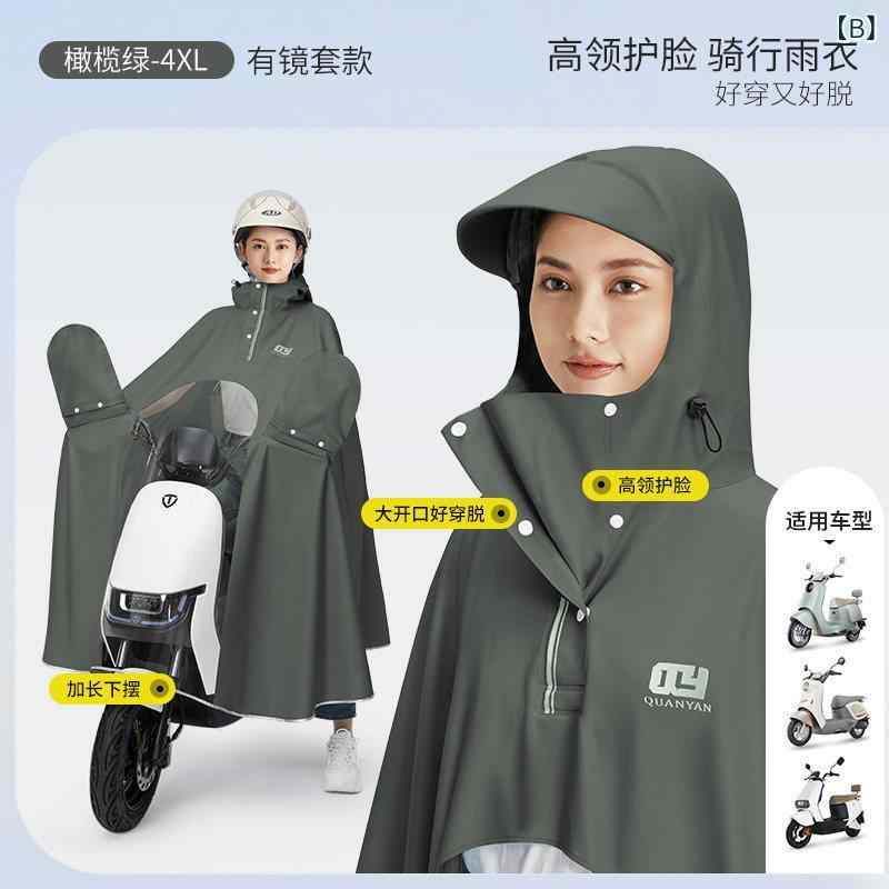 レインコープ 男女兼用 電動バイク用 スクーター用 ハイネック ロング丈 全身防水 ...