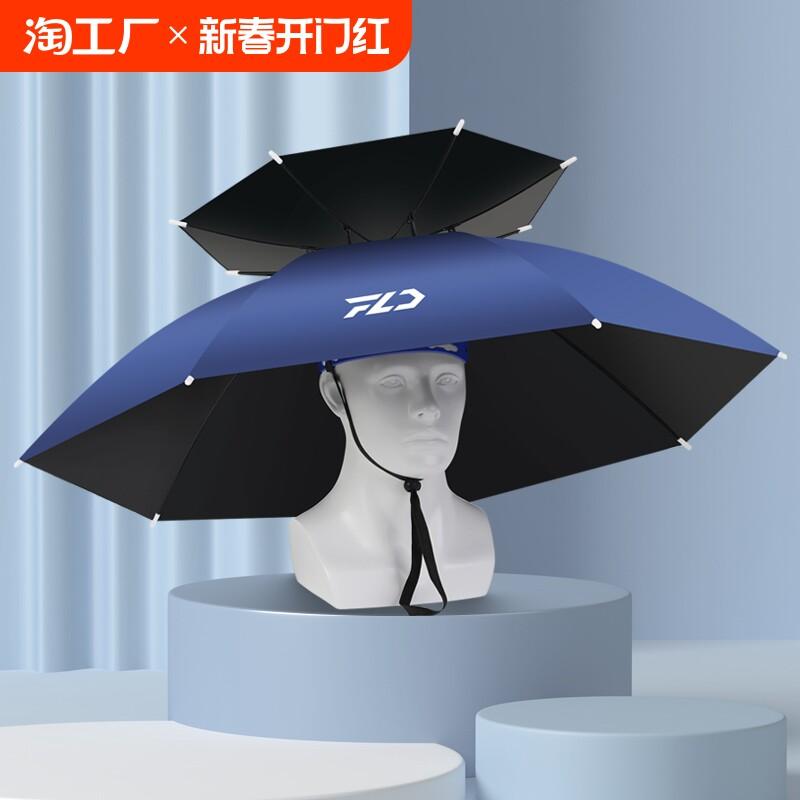 Rain Hat - 帽子 釣り用 折りたたみ 雨傘帽 頭戴式 遮陽帽 笠型 アウトドア 防水 軽量 コンパクト キャップ ハット 日よけ 機能性