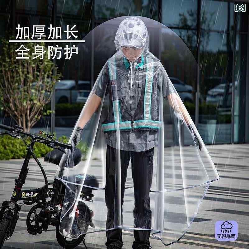 雨具 ポンチョ メンズ 全透明 防水 軽量 サイクリング 自転車 電動スケボー 折りた...