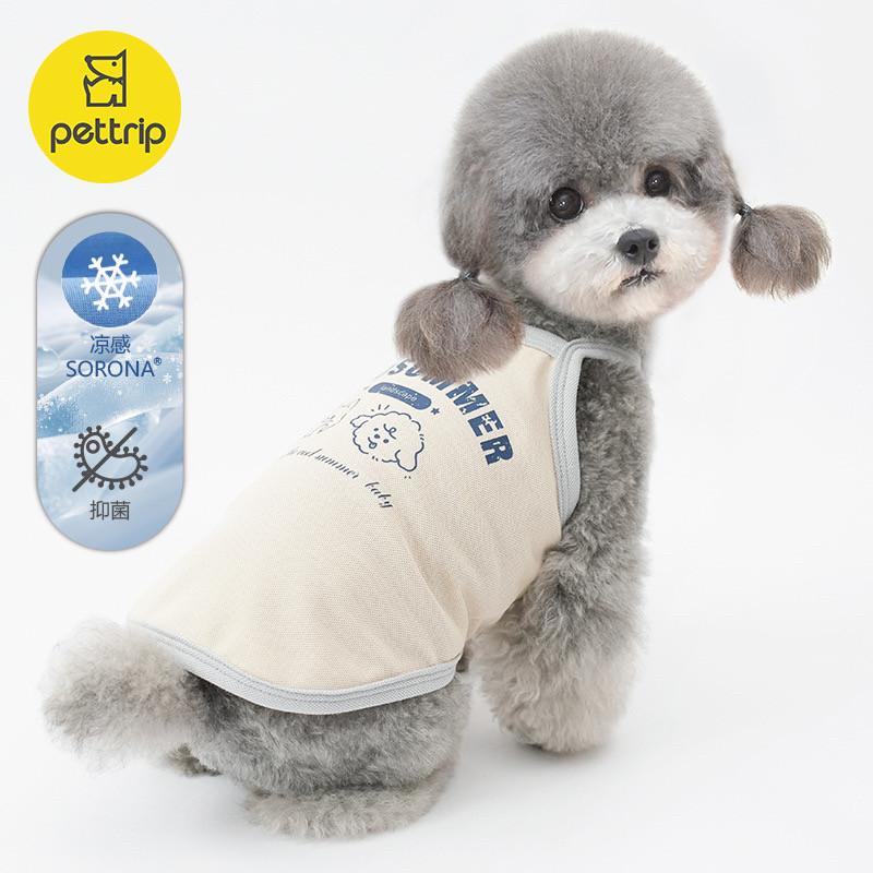 春夏 ペット服 犬猫用 小型犬 テディ犬 ポメラニアン カジュアル かわいい 軽量 室内着 通年対応