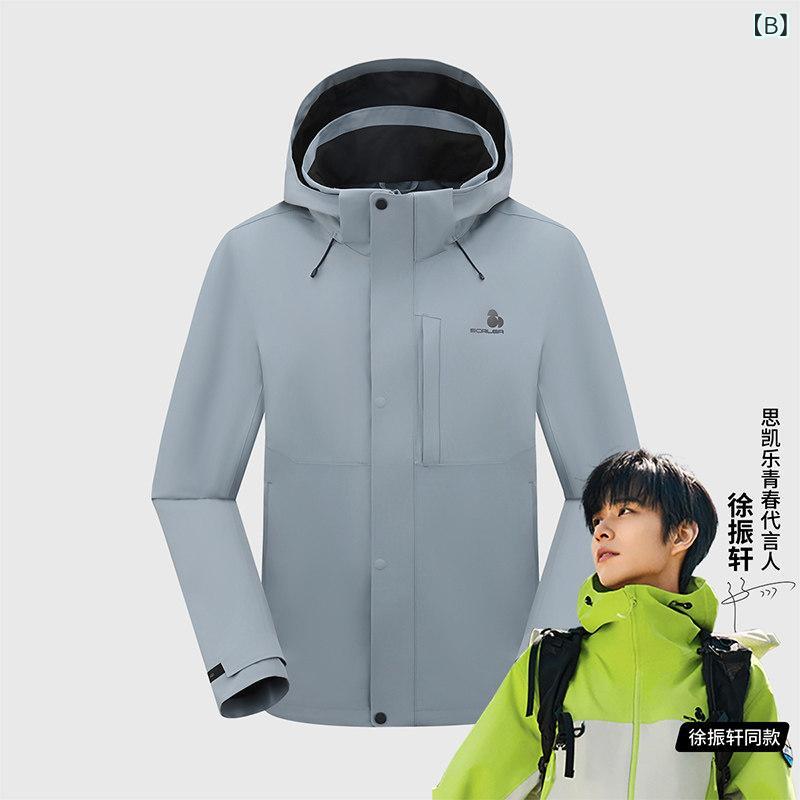 登山ジャケット 春夏 メンズ レディース 防風...の紹介画像3