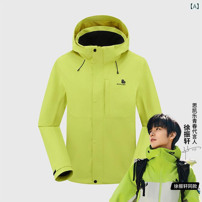 登山ジャケット 春夏 メンズ レディース 防風...の紹介画像2