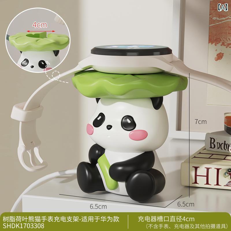 置物 レディース かわいい パンダ 腕時計 充電スタンド 卓上 収納 小物入れ 整理棚 ベッドサイド インテリア雑貨 スマホスタンド フィギュア おしゃれ キャラクター 飾り物 雑貨 癒しグッズ 多機能 収納ボックス 玄関 リビング 書斎 デスク周り 整 riverpaddy-11660439 リバーパディ サンプル画像2