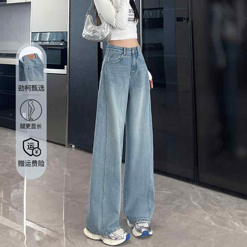 Nylon, Rayon, Polyester - レディース 春秋 ハイウエスト ワイドレッグ デニムパンツ レトロ ストレート ゆったり 落ち感 コットン素材 カジュアル 普段使い 伸縮性