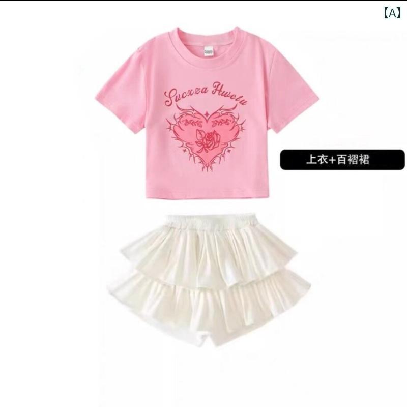 女児 ダンス スカートセット ストリート ヒップホップ ジャズ パフォーマンス 衣装...